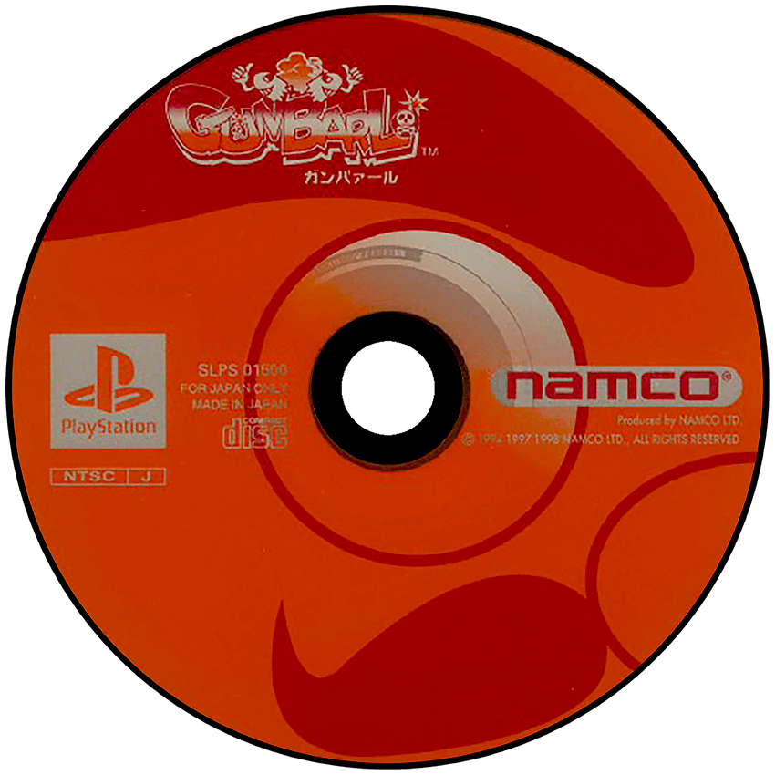 Gunbarl media 5 for Playstation